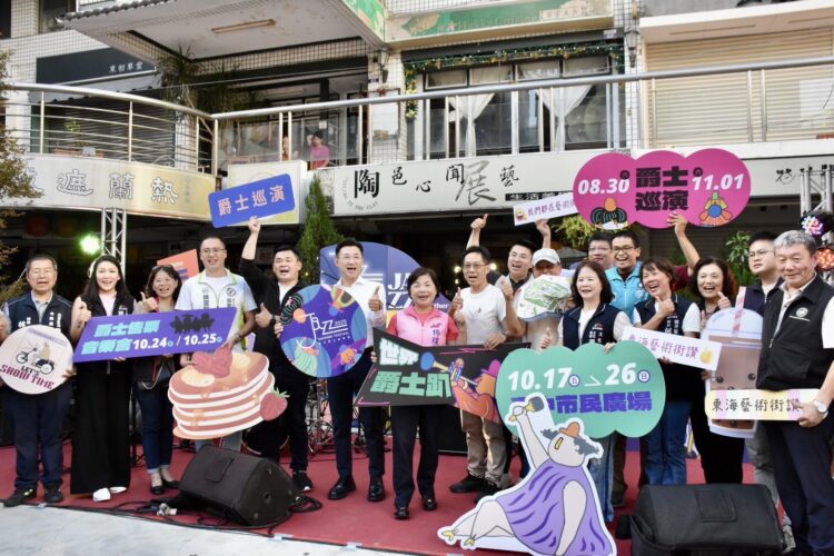 台中東海藝術商圈「爵士音樂美食節」盛大登場-400杯免費珍奶、異國奶茶超夯！