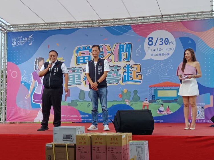 當我們童在藝起！台中逍遙音樂町大甲登場-鄭副市長讚藝術凝聚社區情感