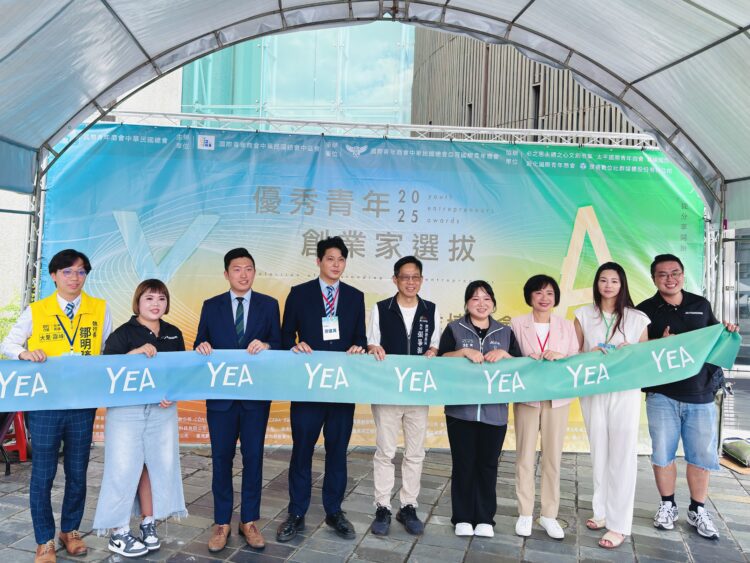 中市府攜手國際青年商會-打造全方位創業支持平台