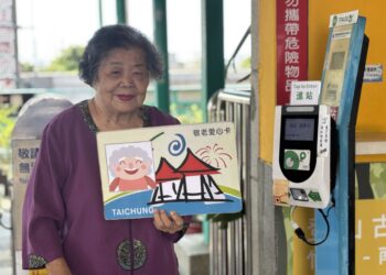 長輩有需要-市府就做到！中市敬老愛心卡9/1起搭台鐵加碼補助45元