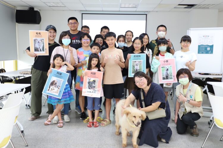 解讀狗狗的情緒密碼-中市動保處辦關懷動物講座