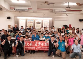 歡樂暑假happy-ending！中市客委會、大安公所合推海線客家小旅行