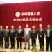 中國醫藥大學舉辦校長交接典禮 鄭副市長感謝新舊任校長貢獻