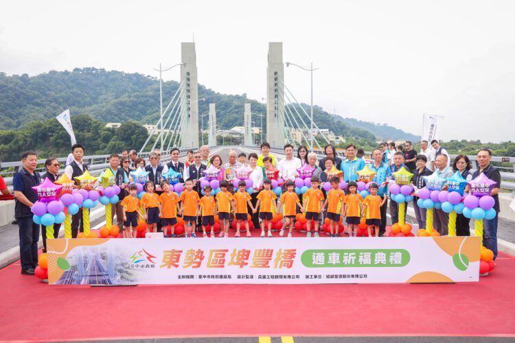提前4個月完工通車！中市府斥資10億元改建埤豐橋-盧市長：要給市民一條安全回家的路