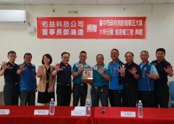 佑益科技捐贈氣密窗工程　優化大甲分隊消防同仁休息品質