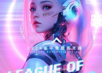 爭奪電競榮耀!2024臺中電競嘉年華現開放報名
