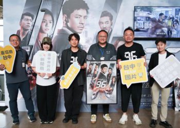 台中拍動作電影《96分鐘》首映-鄭副市長:-歷時9年淬鍊最震撼國片