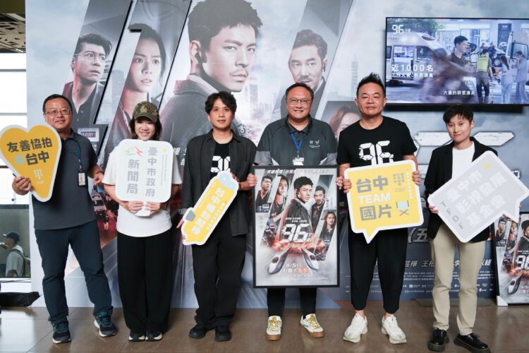 台中拍動作電影《96分鐘》首映-鄭副市長:-歷時9年淬鍊最震撼國片