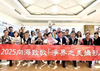 用鏡頭來守護海洋！2025淨界之美攝影展呈現台中海岸生態之美