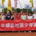 影音/第二屆半線盃社區少年棒球錦標賽開幕 全國16隊少棒競技爭冠
