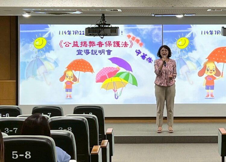 勇敢吹哨守護陽光政治！-中市地稅局今辦《公益揭弊者保護法》宣導說明會
