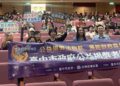 中市府深耕「公益揭弊者保護法」-教育局擴大宣導說明會登場