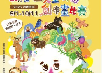 小小釘子守護海洋的承諾!-聯想畫結合-sdgs徵件開跑