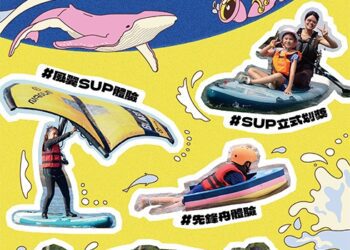 「2025瘋玩大安海」觀光系列活動國慶日登場-多元水域體驗報名開跑