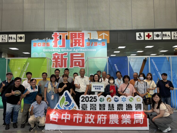 「媒合-×-展覽」雙出擊！-全面推動智慧農業打造產業升級新契機