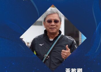 奉獻台中田徑逾四十年　黃敏卿榮獲114年「終身成就獎」