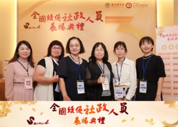 溫暖守護市民每一天！台中5位社政尖兵獲全國績優社政人員殊榮