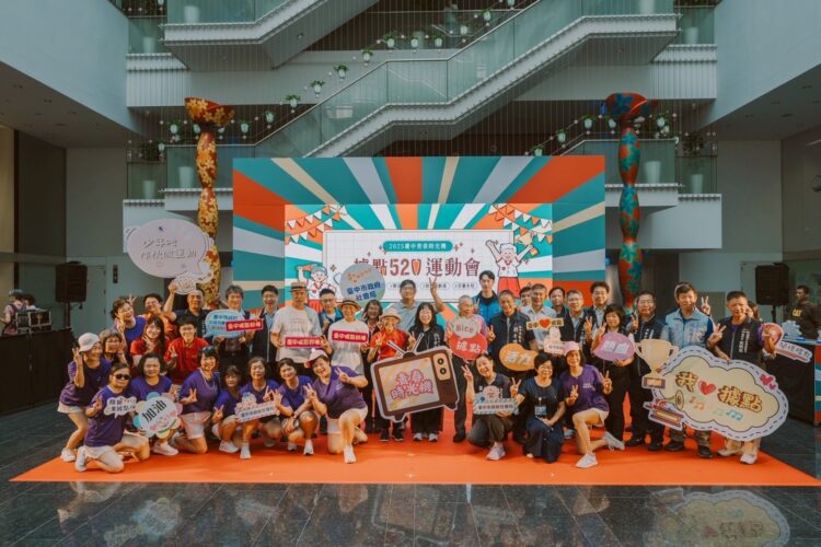 據點520運動會倒數計時-10月熱血啟動台中青春時光機