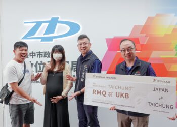 台中通日本商務機票得主出爐-孕媽媽、壽星分別抽中規劃全家遊日