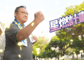 副市長化身「台中張信哲」揮汗運動開場-星燃計畫點燃市民健康力