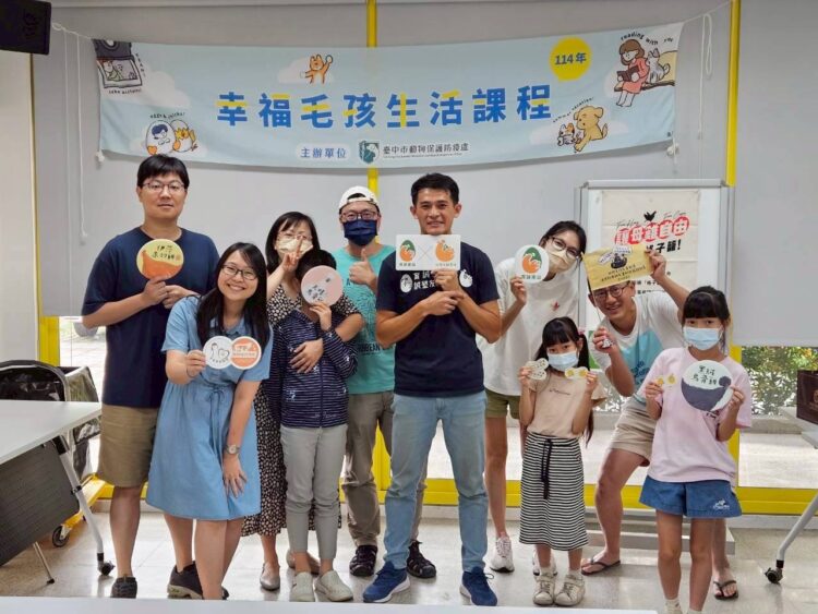 以知識與創作推廣愛護動物理念-中市動保處舉辦系列活動圓滿完成