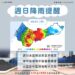 週日短時強降雨來襲-中市府明中午開設水災三級應變中心-守護市民安全