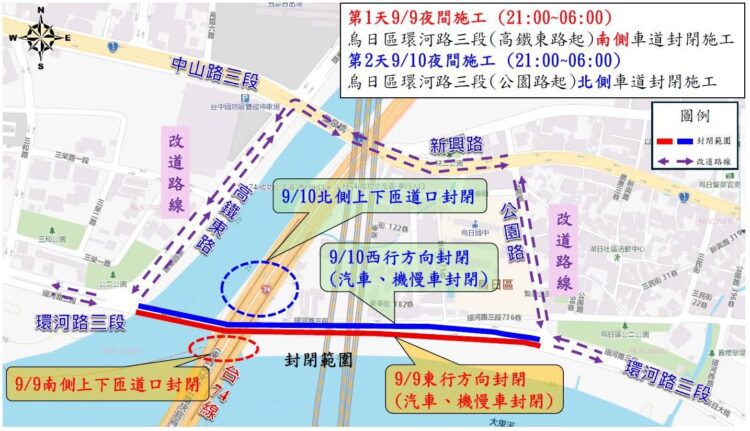用路人注意!烏日環河路三段9/9-9/10夜間道路燙平施工 台74線成功匝道暫封