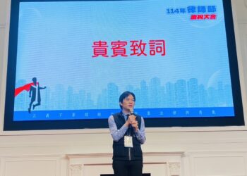 中彰投律師節慶祝大會登場-中市法制局肯定律師專業助力市政發展
