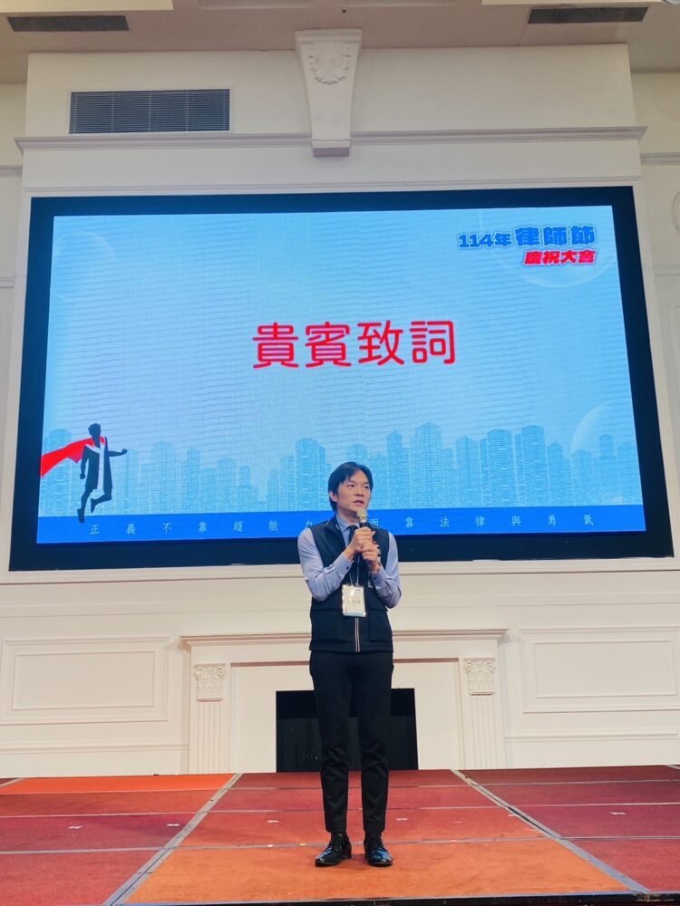 中彰投律師節慶祝大會登場-中市法制局肯定律師專業助力市政發展