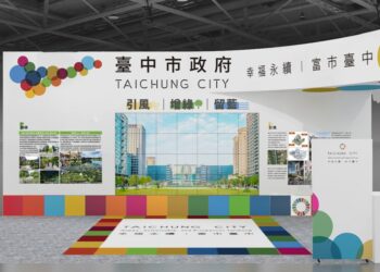 中市府將參加亞太永續博覽會-以實績展現永續治理成果
