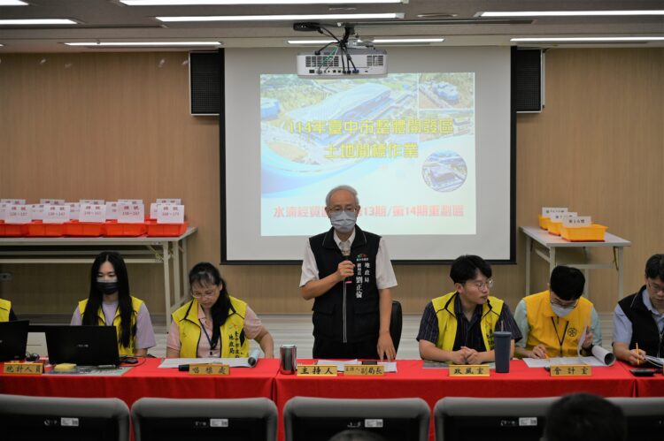 償還開發成本！水湳區段徵收區配餘地及第13期、第14期市地重劃區抵費地標售-標脫率18%