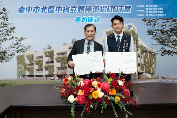 北區停車新地標！-中市中賓立體停車場預計115年底試營運