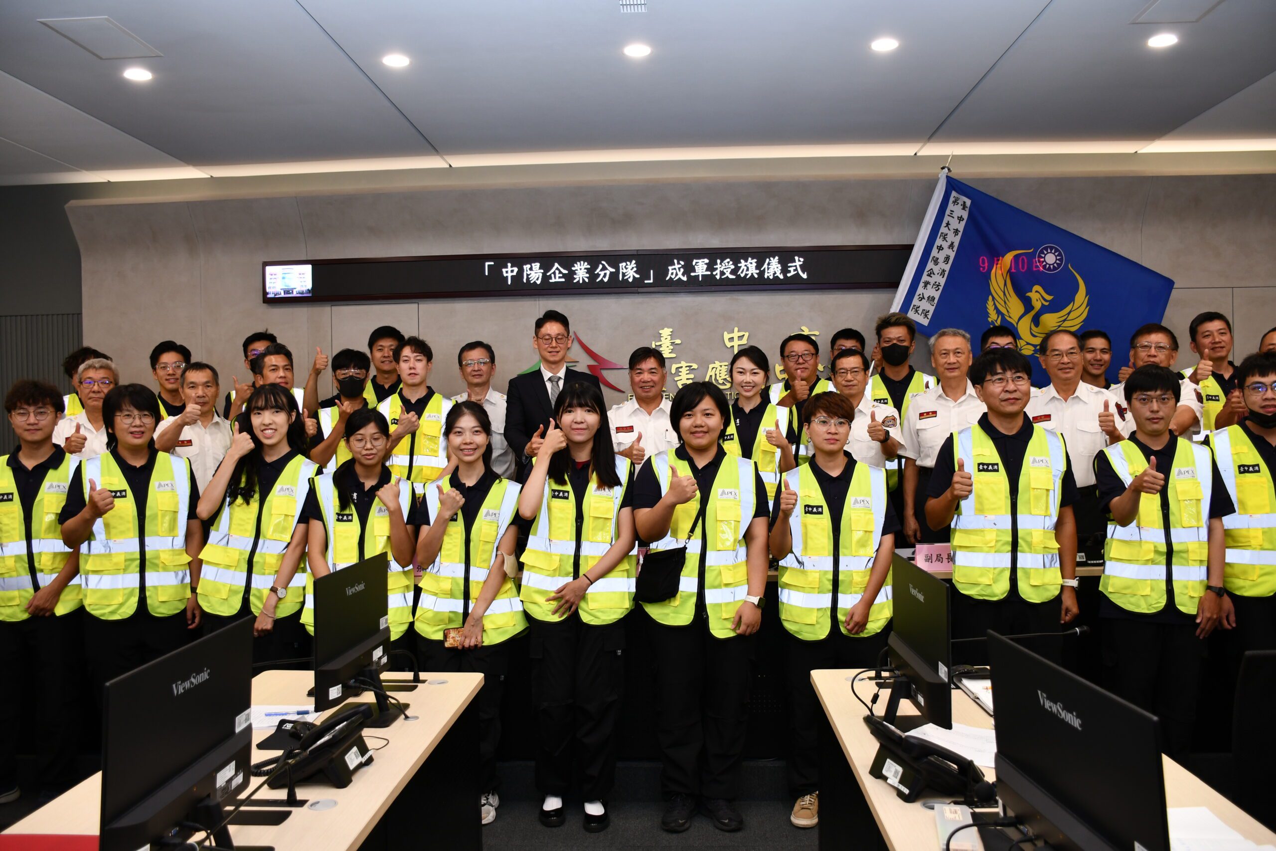 攜手守護家園-台中首支企業義消分隊成軍