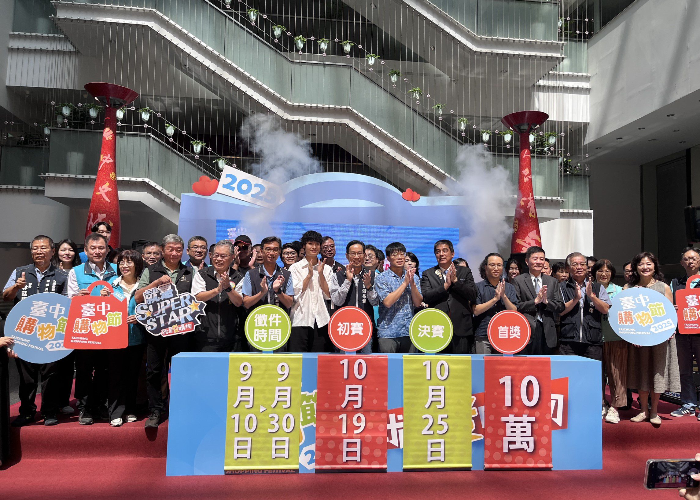 素人舞台夢起飛！-台中購物節「就是愛購物」徵件今開跑-20項獎、10萬元獎金等你來挑戰