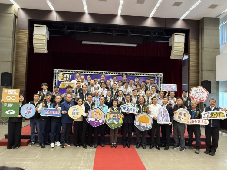 安心上工、平安回家！中市勞工局表揚「金安心」職安衛優良工程廠商