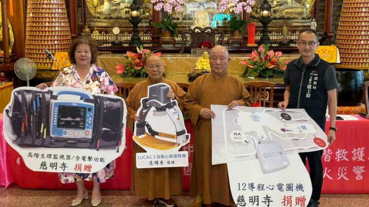 慈明寺捐贈中市府高階救護器材-提升救護效能