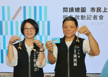 新總館誕生！邀請市民一起來「上架」-中市圖組「閱讀台中隊」9/12起報名