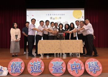 跨域多元、學習無界！-全國最大型假日跨校選修課程「優遊台中學」登場