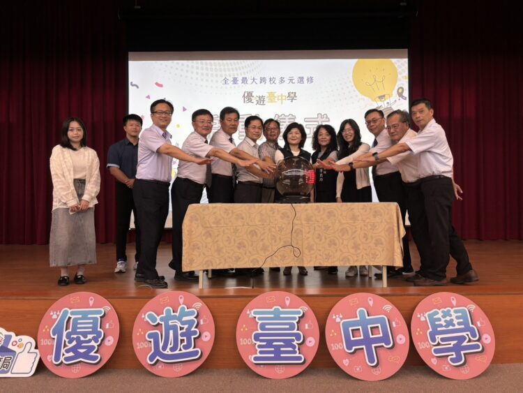 跨域多元、學習無界!-全國最大型假日跨校選修課程「優遊台中學」登場