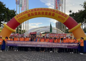 健走活動呼籲守護病人安全-吸引近千人參與