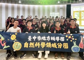 台中市國教輔導團參訪后里動物之家　推動動保教育扎根校園