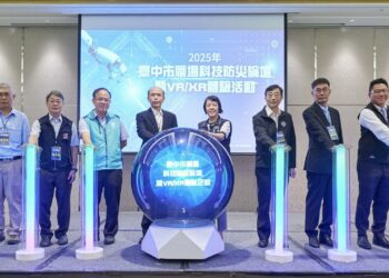守護勞工安全！中市府辦「職場科技防災論壇暨vr/xr體驗」