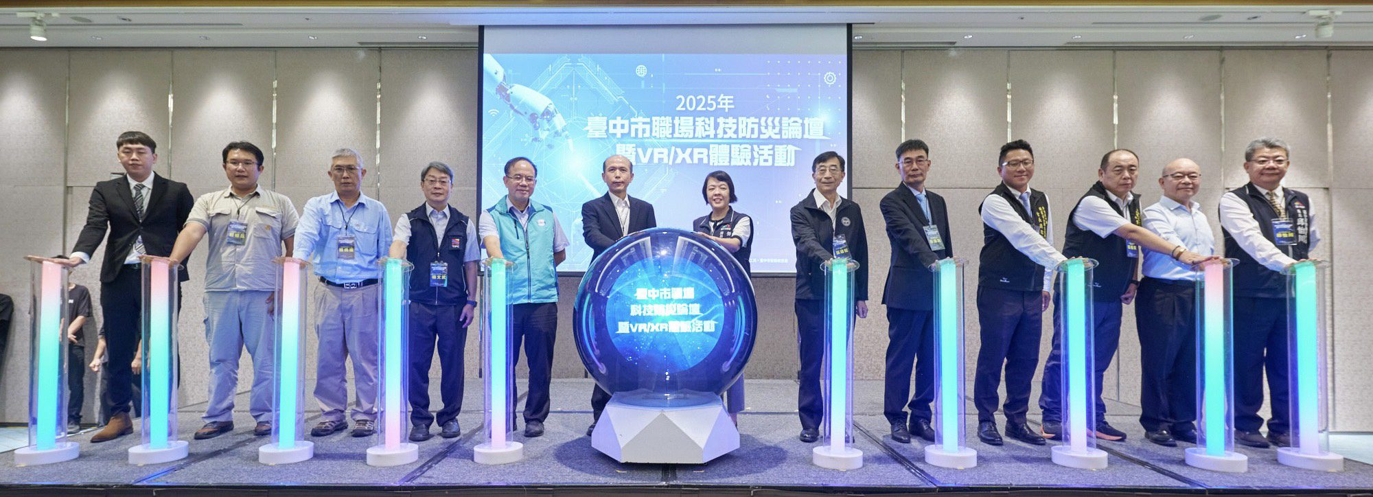 守護勞工安全！中市府辦「職場科技防災論壇暨vr/xr體驗」