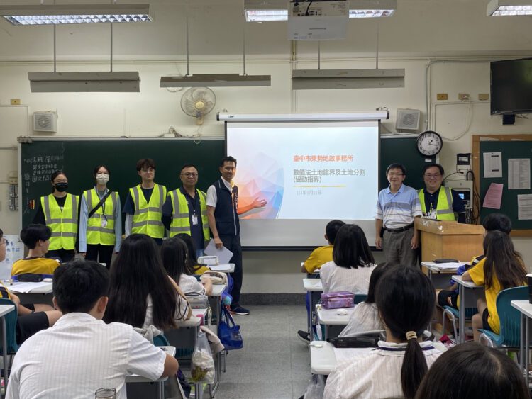 東勢地政攜手東勢高工-學徒制傳承培育在地測量人才