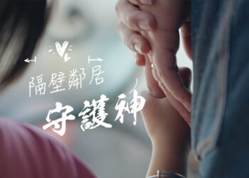 守護空氣與文化信仰並進　中市環保局微電影榮獲金鵰微電影銀獎肯定