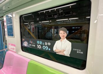 迎接國慶晚會重返台中-中捷國慶彩繪車廂亮麗登場！