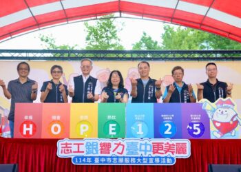 高齡志工綻放銀響力　中市宣導活動展現志工新風貌