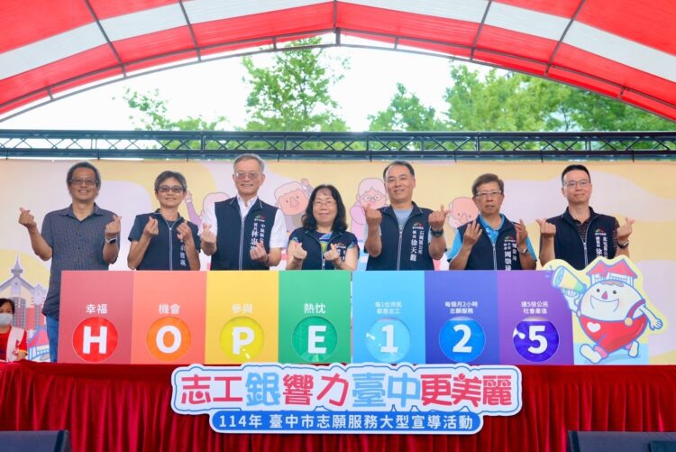 高齡志工綻放銀響力　中市宣導活動展現志工新風貌