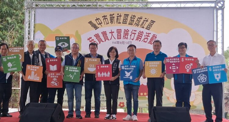 香菇知識闖關、風味料理超夯-中市「協成菇寶寶-親子大冒險」熱鬧登場！