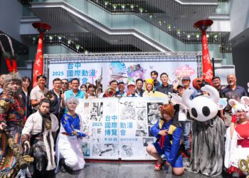 台中國際動漫博覽會市府登場！盧市長化身《寶可夢》小智邀漫迷一同變身-共創台中傳說